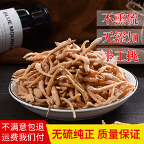 Yangzi ginseng special childrens ginseng natural sulfur-free childrens conditioning Jianpi soup with high quality