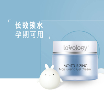 All because of love Zhencui moisturizing cream for pregnant women can use intensive moisturizing and moisturizing skin care products cosmetics during pregnancy