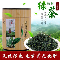 New Tea Authentic Zhucheng Taolin Green Tea Green Tea Farmers Self-produced Pea Fragrant Tote Bag 500g