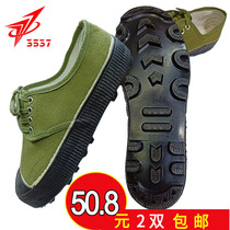 555 san qi liberation shoes 3537 migrant workers shoes male antiskid nails at the end of old men site shoes