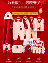 Baby clothes spring and autumn suit full moon male newborn gift box newborn baby high-end meet gift gift bag