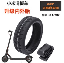 Zhengxin Chaoyang CST Xiaomi Mijia m365 electric scooter 8 1 2X2 inner tube outer tire 8 5 inch inflatable tire
