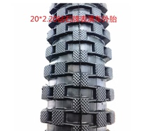20 inch performance car climbing car BMX BMX bicycle Inner tube Outer tube 20*2 20 tire diamond 20X2 2