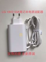 New LG19V2 53A power adapter Gram14Z980C 15Z970 notebook dedicated interface 3 0