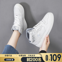 Leather small white shoes women 2021 Winter New Wild Autumn Winter plus velvet flat board shoes high casual sports womens shoes