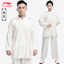 Li Ning Tai Chi suit female practice suit Male spring and autumn martial arts clothing Taijiquan breathable thin performance suit new spring