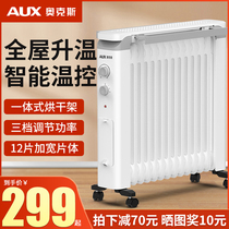 Ox Warmer Household Oil Ettin Tincture Tincture Power Saving Hot Heating Sheet Warm Air Blower Winter Bedroom Energy Saving Large Area