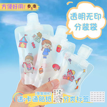 Travel sub-bag travel package wash suit travel wash wash bag Shower Gel Shampoo Shampoo