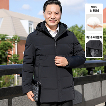 Dad winter jacket middle-aged and elderly down jacket thickened medium-length winter 40-year-old 50 mens father jacket