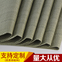 Grey Plastic Woven Bag Wholesale Snake Leather Bag Express Logistics Moving Pack Bag Construction Rubbish Small Sandbag Hemp Bag