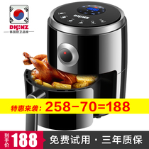 Korean air fryer Household large capacity fume-free electric fryer Automatic French fries machine Multi-function fryer