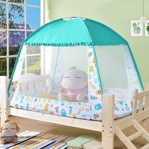 Childrens crib mosquito net yurt full cover universal baby mosquito net cover pink princess girl Anti-fall boy