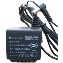 Gigaset original Simon phone C28 C42 C46 host power M-BA35-095130F