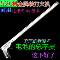52CM lengthened metal lighter tinder stick Hotel gas stove igniter non-battery pulse inflation