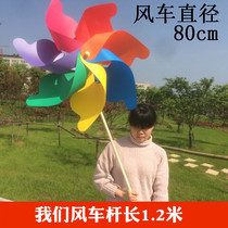 Hot sale 80CM large childrens toy wooden pole windmill diy colorful plastic windmill scenic garden outdoor decoration