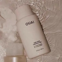 Cranial top pongpong OUAI shampoo fine soft hair control oil fluffy rich Kardashian Royal conditioner