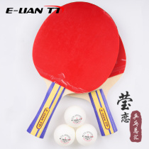 E-LIAN TT Ying love table tennis racket double shot pong racket 2 children students beginner straight racket horizontal