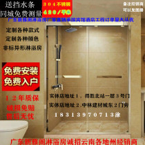 Kunming new Accord shower room one-shaped explosion-proof glass sliding door bathroom bathroom partition