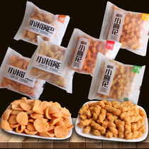 Coffee boom glutinous rice small twist millet pot 1000g spiced spicy cumin seaweed small packaging office snacks