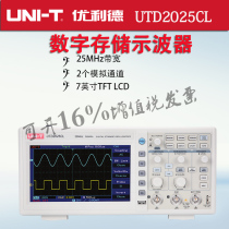 Youlide oscilloscope digital UTD2102CEX UTD2025CL UTD2052CL UTD2052CEX
