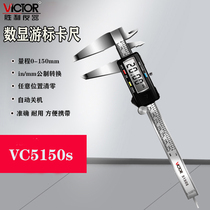 VICTOR Victory VC5150S 5200S 5300S Four-use digital display vernier caliper(male imperial) 0~300mm