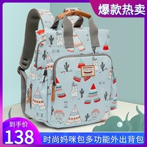 Large capacity mommy bag backpack bag 2020 new fashion portable mother and baby backpack super light and light out mother bag