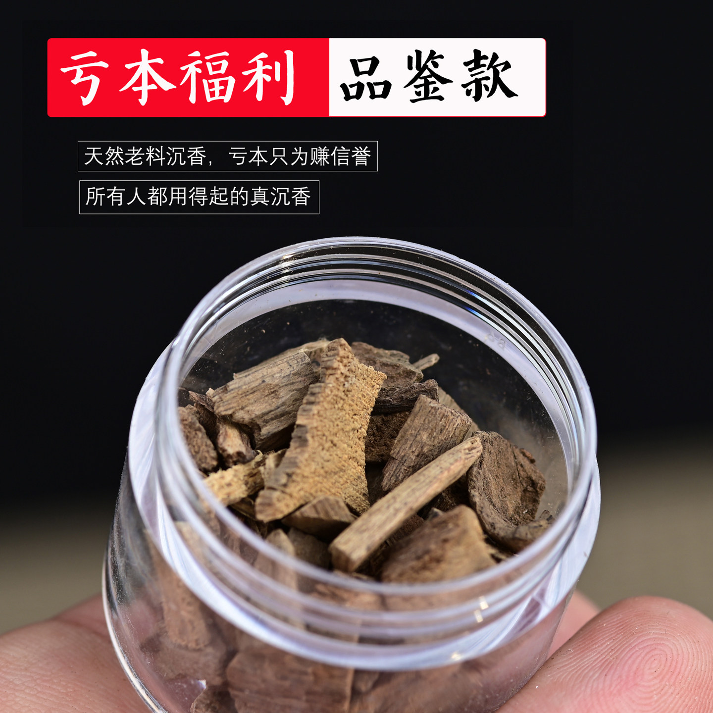 越南芽庄沉香线香-越南芽庄沉香线香促销价格、越南芽庄沉香线香品牌- 淘宝