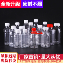 250ml plastic bottle with lid transparent 150ml350 ml G half kg honey plastic bottle 1kg wine bottle empty bottle