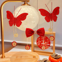 Wedding House Decoration Wedding Bedroom New House Arrangement Solid-happy-character Butterfly Knot with Wedding Arrangement Living Room Pendant