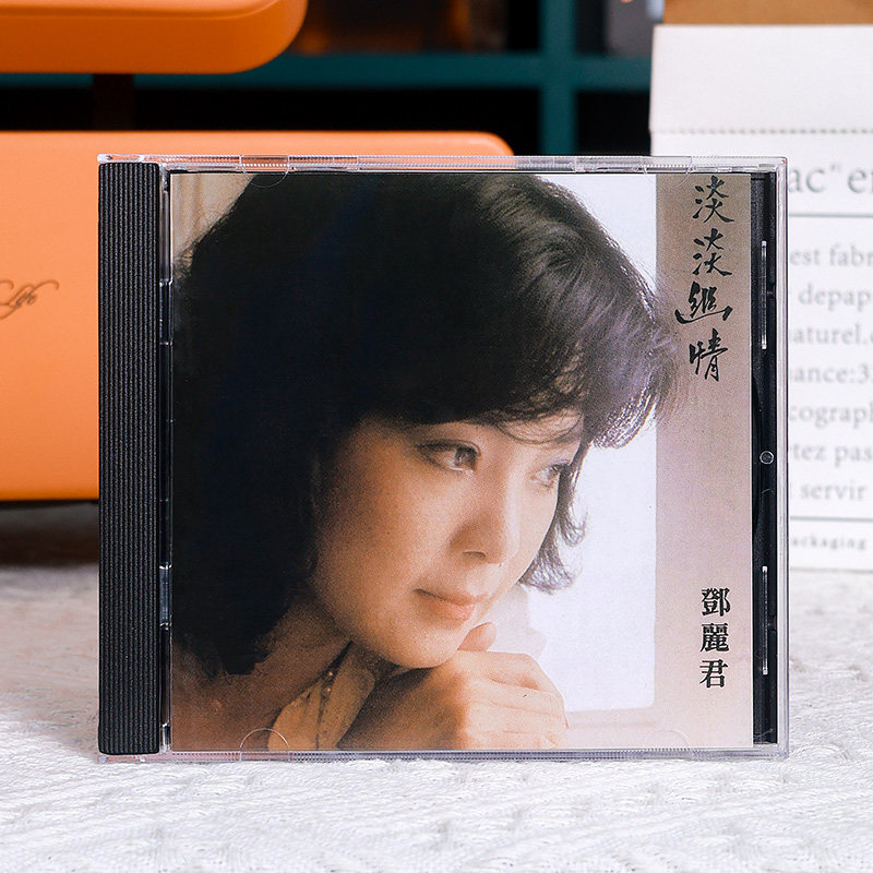 邓丽君淡淡幽情cd-邓丽君淡淡幽情cd促销价格、邓丽君淡淡幽情cd品牌- 淘宝