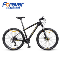 Shanghai permanent brand mountain bike mens cross-country variable speed adult student adult new labor-saving bicycle carbon fiber