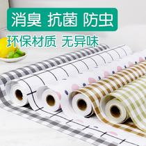 Japanese household wardrobe cushion cloth drawer cushion paper kitchen cabinet waterproof antibacterial stickers moisture-proof self-adhesive cabinet laying paper