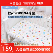 Mercury baby crib mattress DuPont SORONA baby bed mat newborn bed pad is used by all seasons