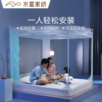  Mercury home textile sleeping rice sitting bed yurt mosquito net easy to disassemble and wash baby fall-proof mosquito cover bedding