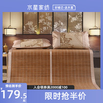 Mercury home textile ink rhyme Jiangnan carbonized bamboo mat fashion summer carbonized bamboo silk mat foldable mat qc
