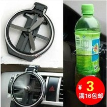 Car air outlet cup holder Car air conditioner air outlet multifunctional water Cup ashtray beverage holder