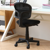 Guanqun small space office chair student learning chair lifting writing chair desk swivel chair seat computer chair home