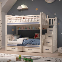 Same width bed High and low bed All solid wood parallel bed Multi-function combination mother bed Log childrens bed bunk bed