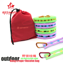 Bold multifunctional outdoor camping lanyard windproof anti-skid quick hanging clothesline travel portable drying rope lanyard rope