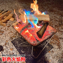 Outdoor camping color flame powder bonfire colorful spark party fire discoloration powder camping stove dye