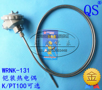 K PT100 armored thermocouple WRNk-131 electric furnace temperature measurement fabricated thermocouple 0-1100 degrees