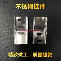 Urinal thickened fixed hanging pendant pendant accessories urinal bucket Wall male urine sleeve adhesive hook stainless steel