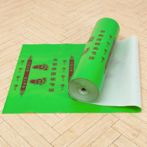 Decoration floor protective film thickened cotton PVC wear-resistant disposable household tile floor tiles wooden floor protective mat