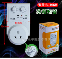 Protector bosom switch with freezer delay timer electronic thermostat refrigerator energy saving