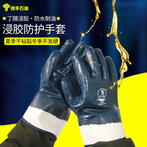 Gas station oil store oil-proof gloves wear-resistant oil-resistant non-slip waterproof rubber nitrile dipped oil rubber gloves
