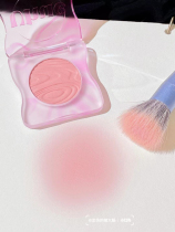 UHUE peach gas wave blush monochrome matte nude makeup natural nudity female parity fine flash novice W02