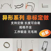  Non-standard custom 304 stainless steel wire bending parts processing wire forming custom spring wire bending stamping