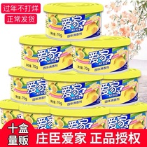 Aijia solid air freshener 10 boxes of household toilet deodorant aromatherapy car indoor bathroom aromatherapy