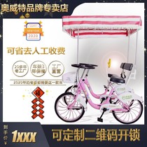 New double bicycle four-wheeled two-person ride Couple parent-child three-person car family travel out of men and women