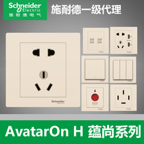 Schneider Yunshang Series Elegant Gold Switch Socket Five-hole Three-hole Home Decoration Project Type 86 Dark Panel